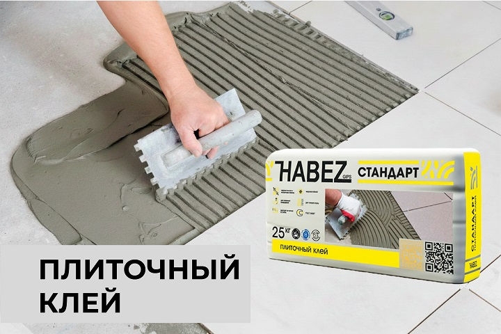 Плиточный клей
