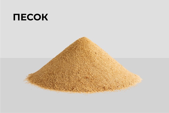 Песок