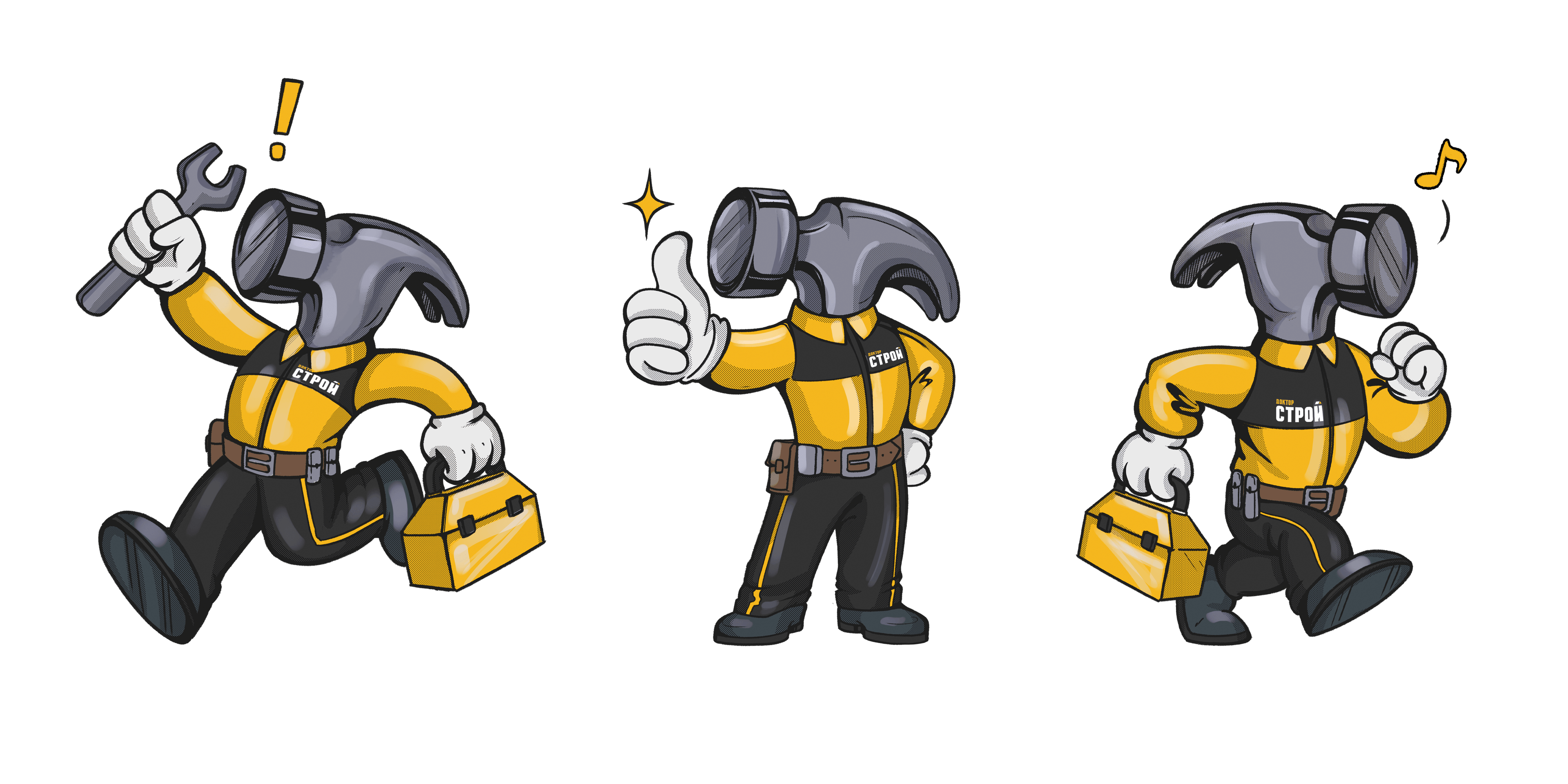 Стройка и ремонт без головной боли!