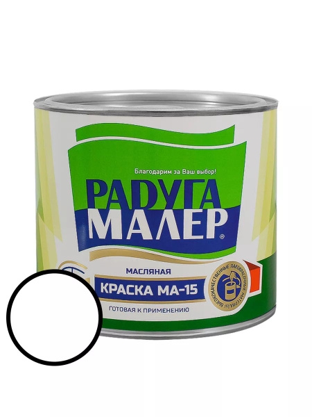 Краска масляная Радуга МА-15 белая 0,9 кг