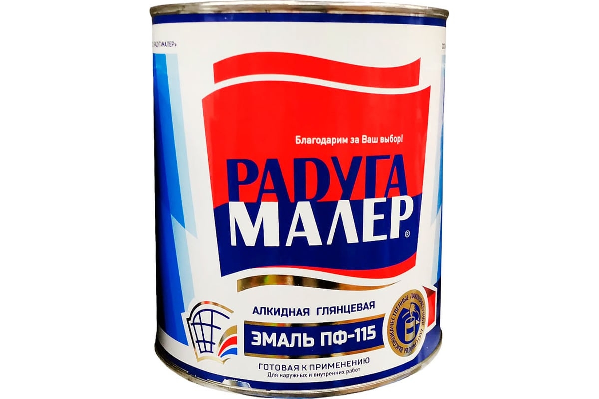 Радуга Эмаль ПФ-115 Белая 0,9кг