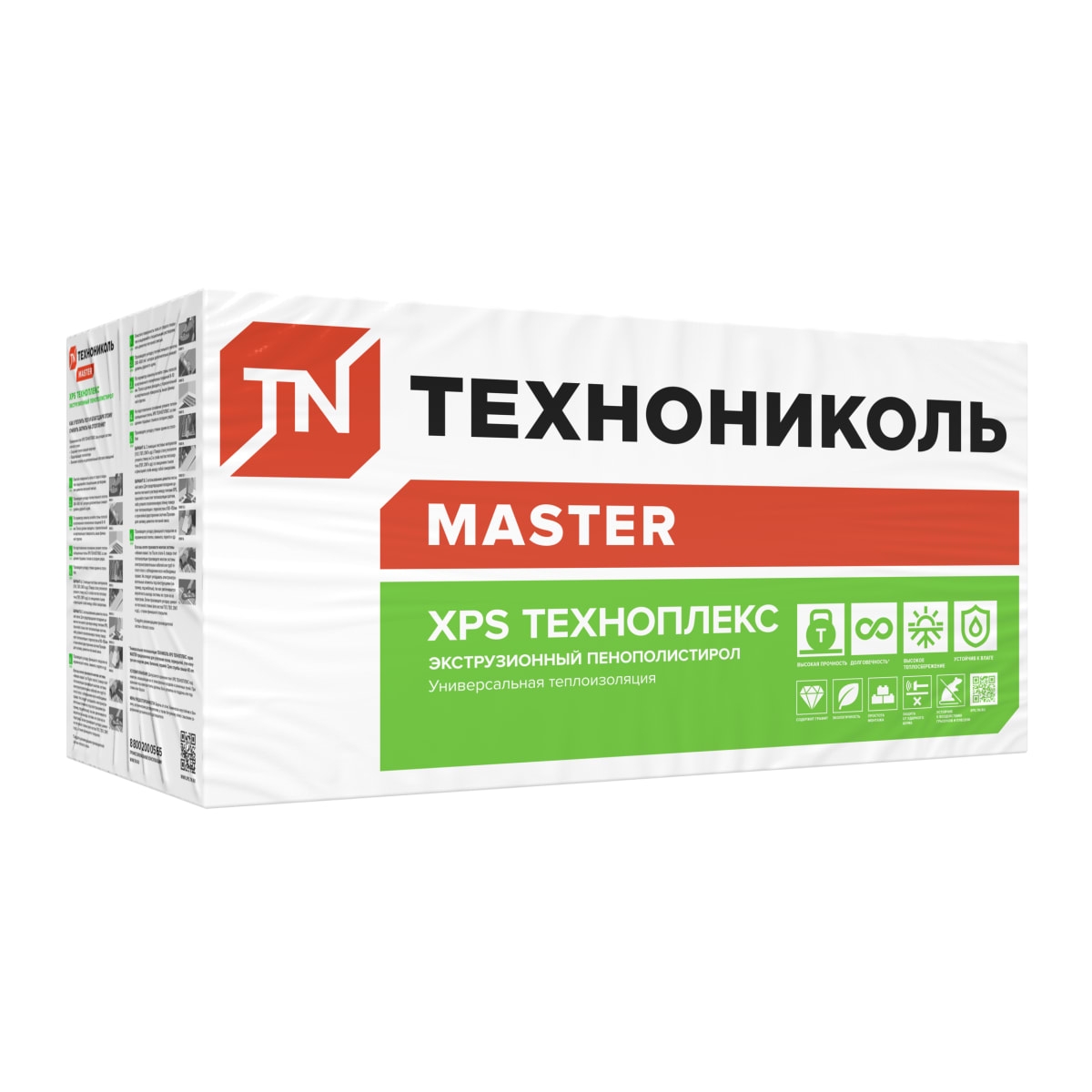 Техноплекс 1180х580х20