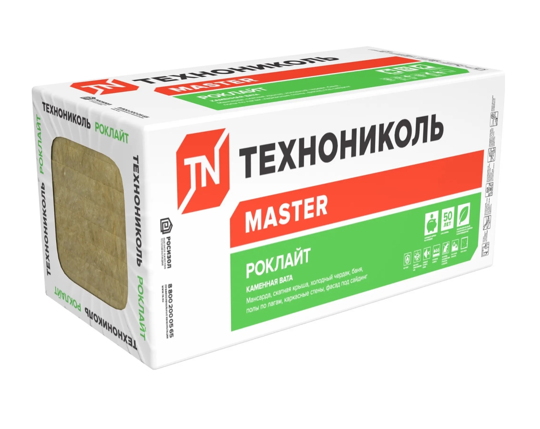 Теплоизоляция Технониколь Роклайт 1200х600х50 5,76м2 8плит (плотность 35)