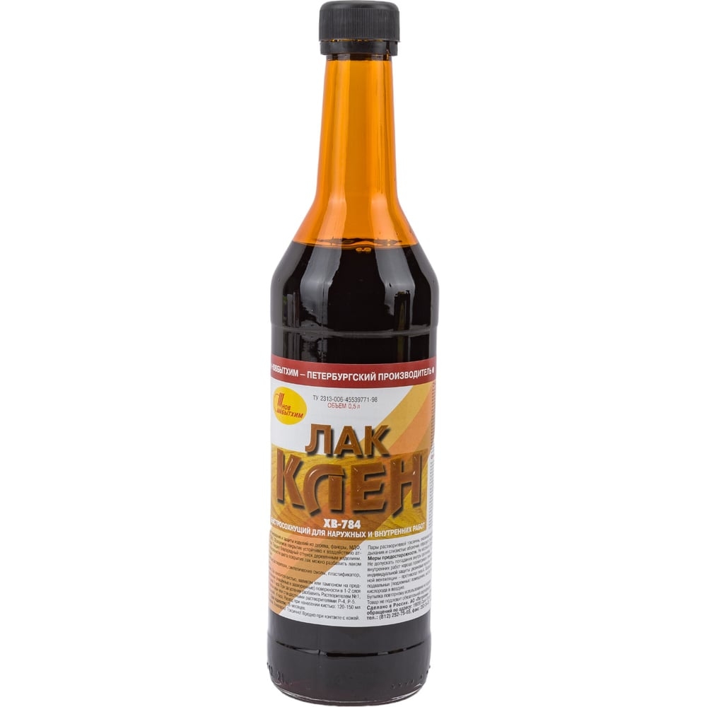 Лак ХВ-784 стекл.бут. 0,5л клен