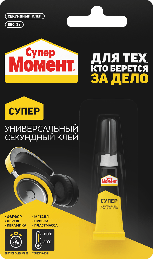 Клей СуперМомент 3гр.