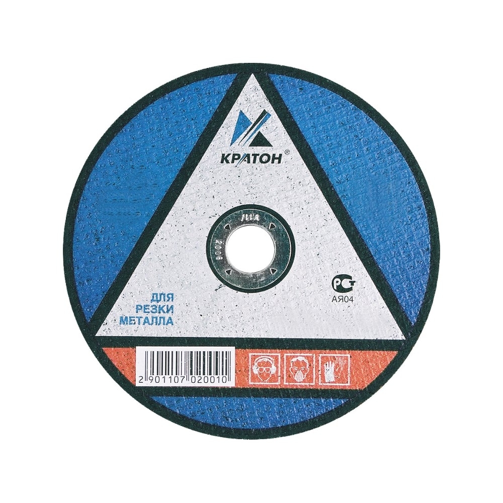 Диск отрезные Кратон 150х2.5х22.2 (по металлу)