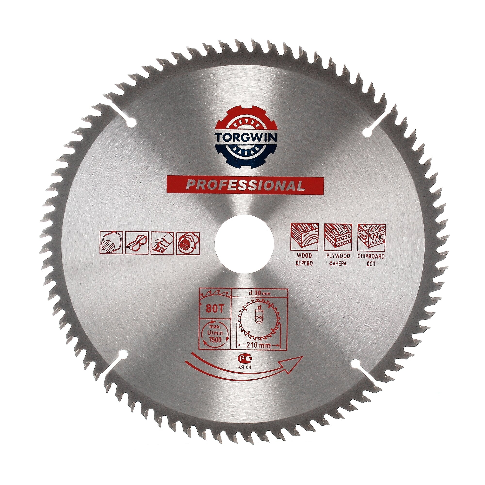 Диск пильный 190х30х24зуб Дерево 48543