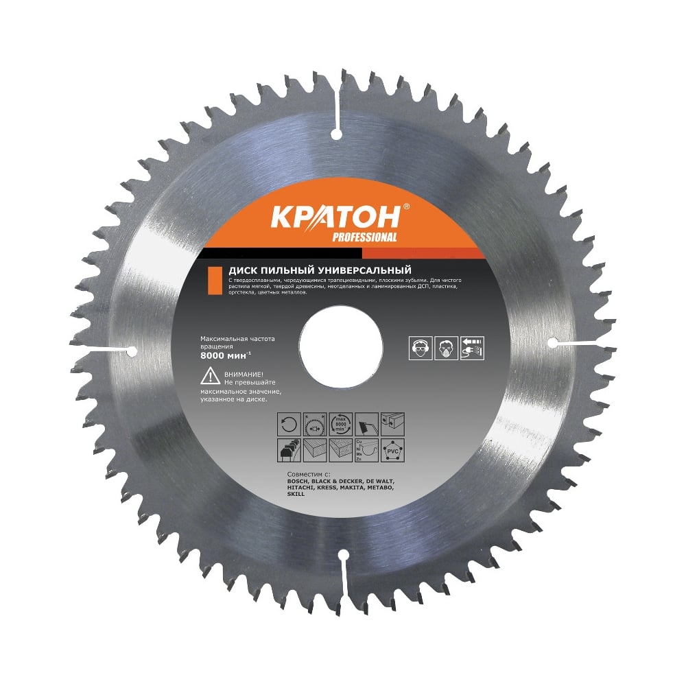 Диск пильный 200х30х24зуб 48548