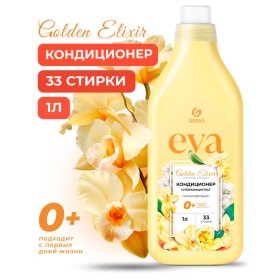 Кондиционер для белья Eva flower 1л 126061