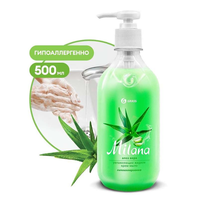 Жидкое крем-мыло Grass Milana «Алоэ Вера» , 500 мл 126600 алоэ