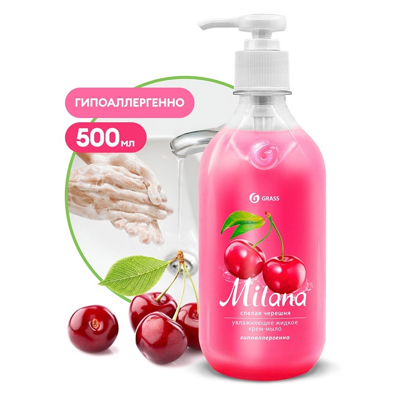 Жидкое крем-мыло Grass Milana «Спелая черешня», 500 мл