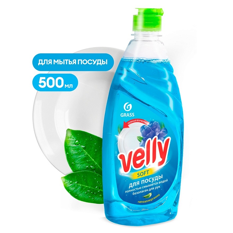 Средство для мытья посуды Grass «Velly» Нежные ручки