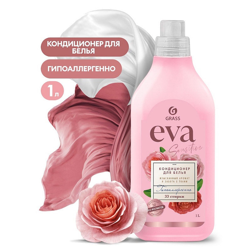 Кондиционер для белья Eva flower 1л 125870