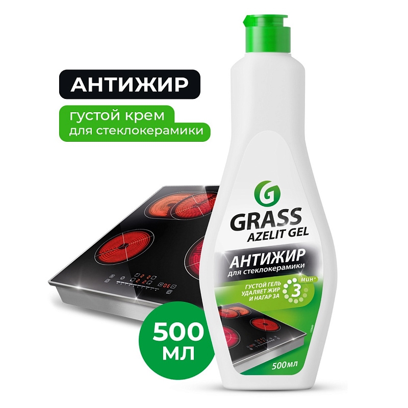 Чистящее средтсво для стеклокерамики Azelit gel 500мл.
