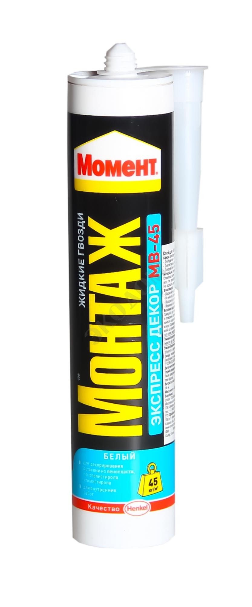 Клей Момент(жидкие гвозди) МВ-45 экспресс декор 400гр. 15019