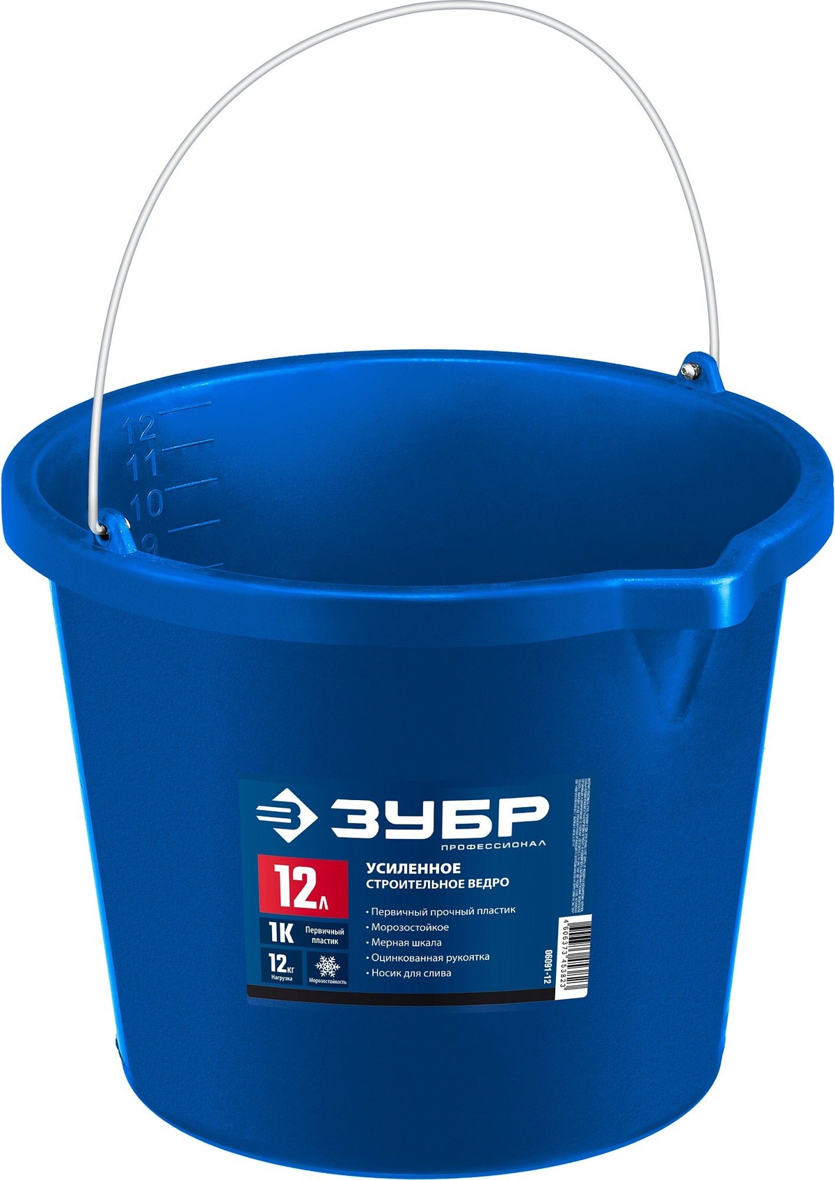 Ведро строительное ударопрочное 20л Зубр