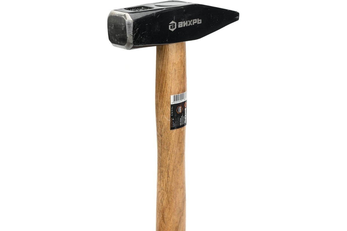 Молоток 200 гр. квадрат. боек ВИХРЬ 73/6/8/1