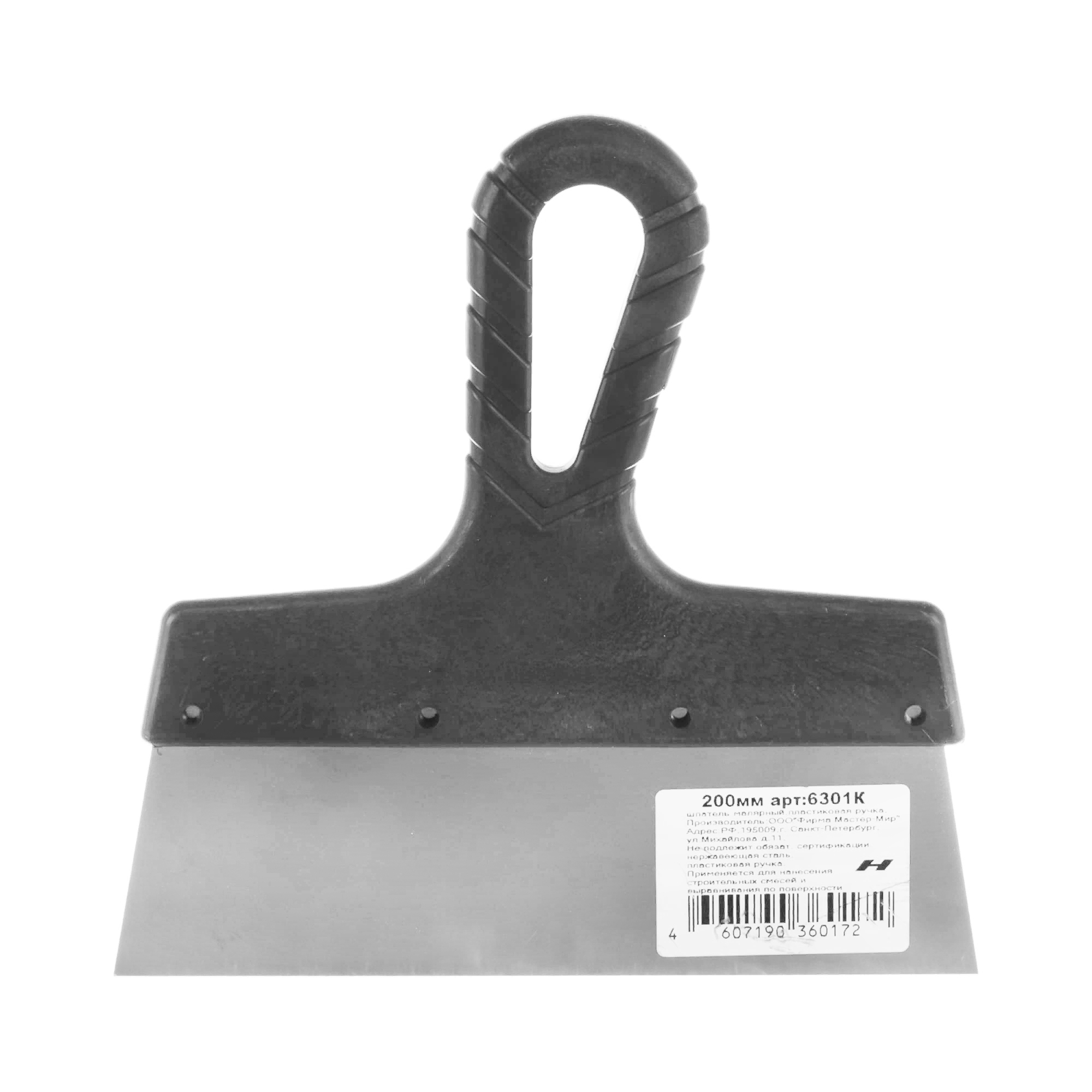 Шпатель 200 мм. 31220000