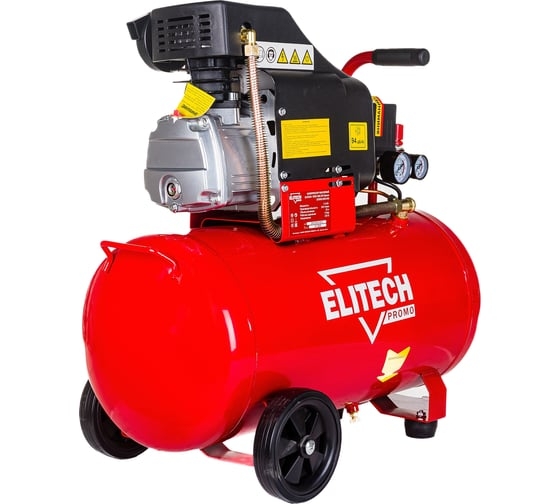 Компрессор 50 л. 240 л/мин. ELITECH КПМ300/50