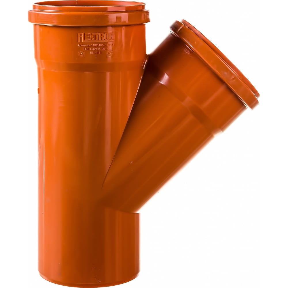 Тройник канализ. рыжая 110/45