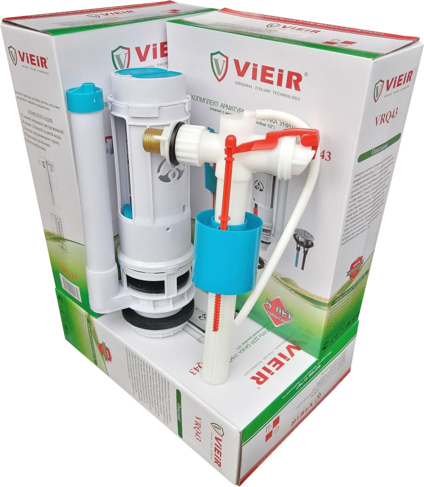 Арматура бок. подв. кнопка "Vieir" VRQ43