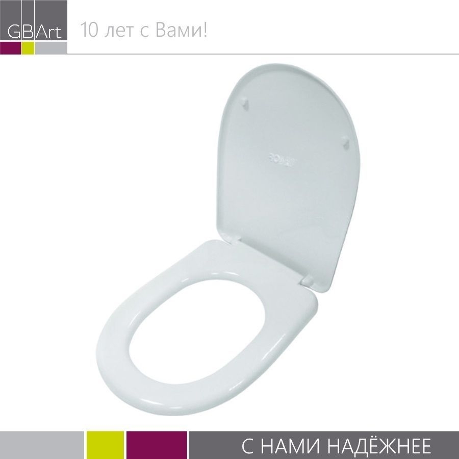 Сиденье на унитаз "Инкоэр"