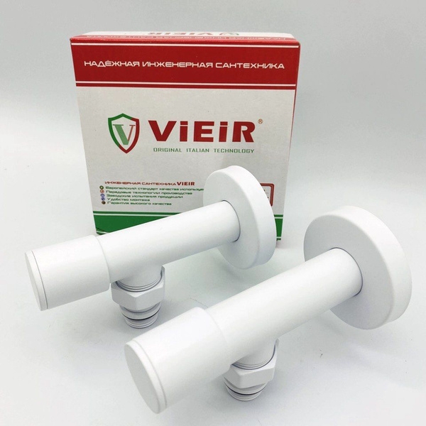 Кран для полотенцесушителя 1/2 "Vieir"