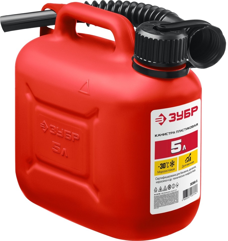 Канистра 5 л. ЗУБР 38366-5
