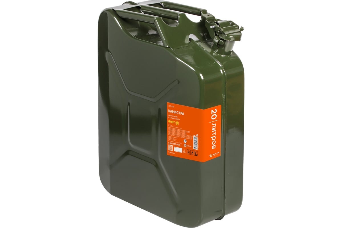 Канистра 20 л. металл ГОСТ с чекой 01091