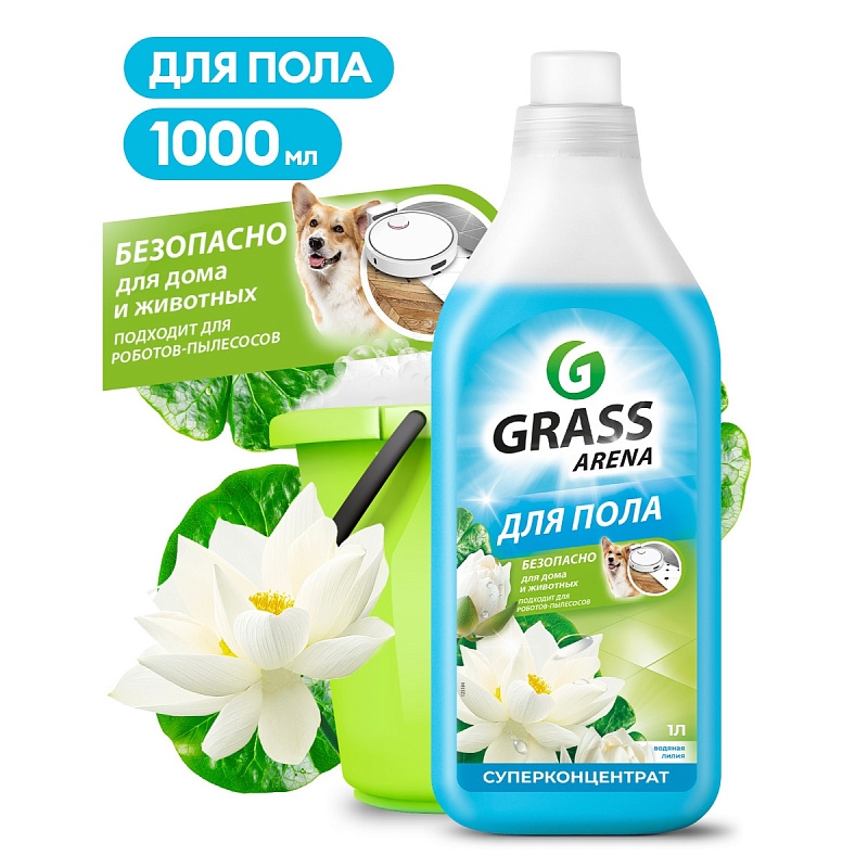 Средство для мытья пола Grass arena 1000 мл. Водная лилия
