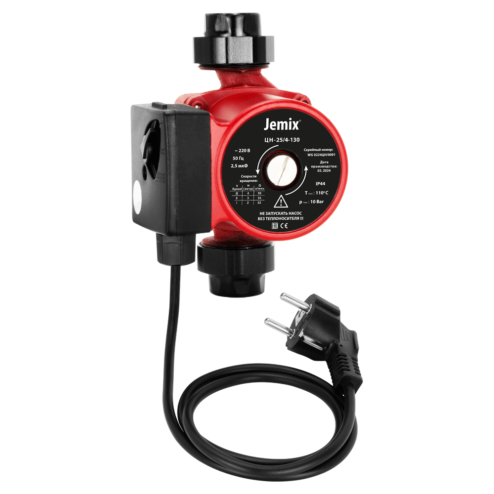 Насос циркуляционный "Jemix" 25/4/130