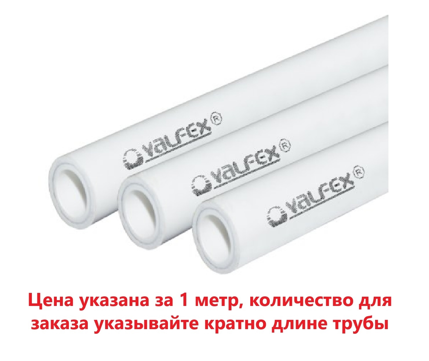 Труба п/п 25 алюм.