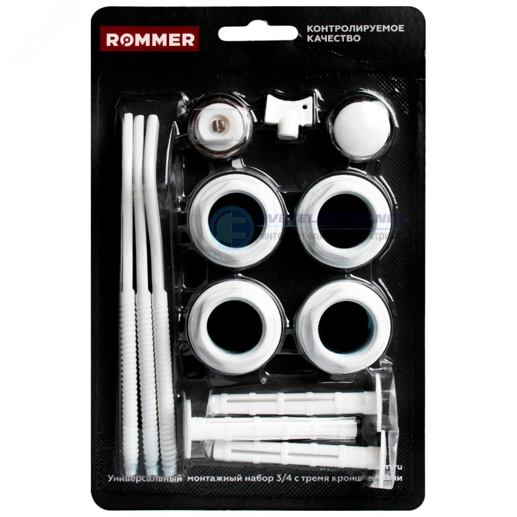 Монтажный комплект 3/4 с 3-мя кронштейнами