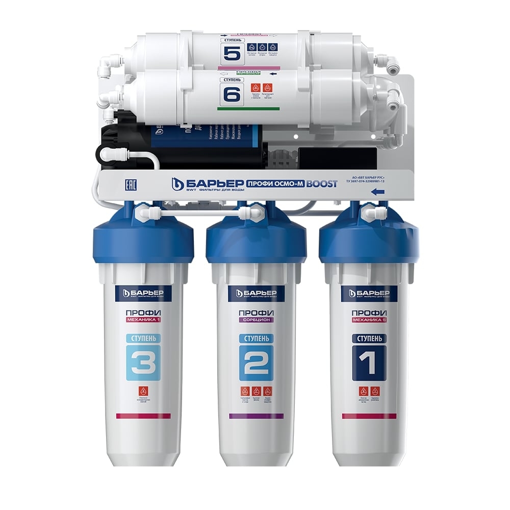 Водоочиститель бытовой обратноосмотический "Барьер Профи осмо 100 лайт"