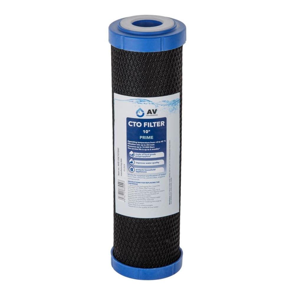 Картридж ВВ-10 угольный брикет