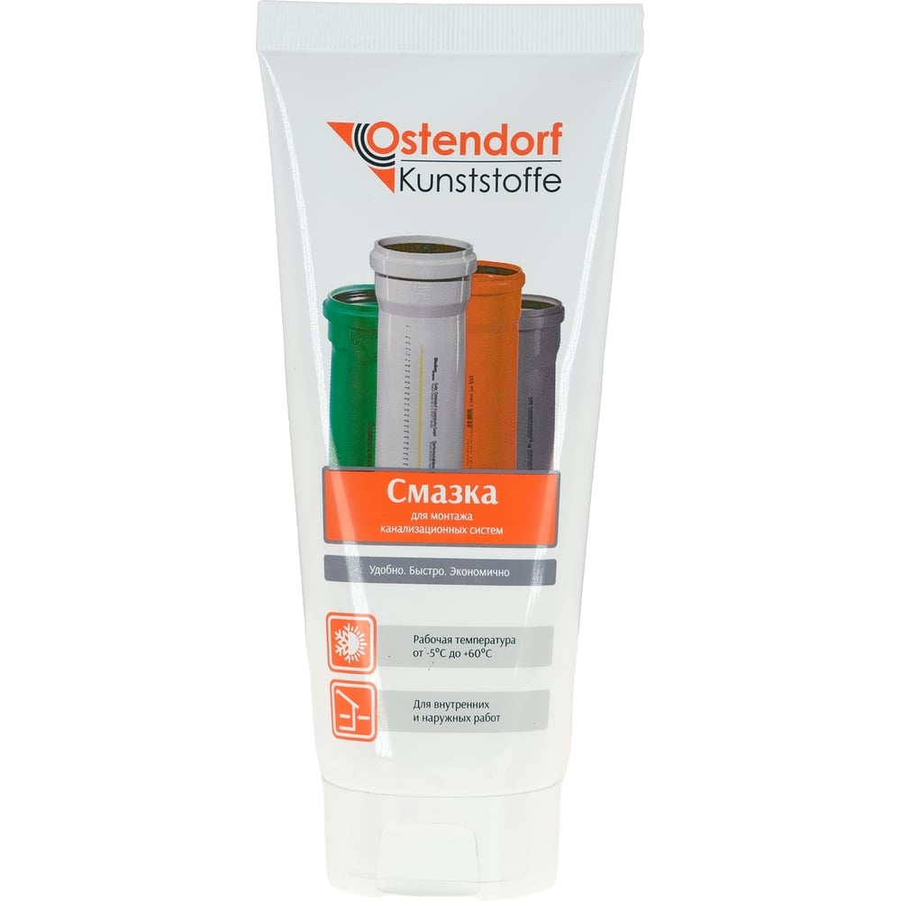 Смазка силиконовая 150гр. "Ostendorf"