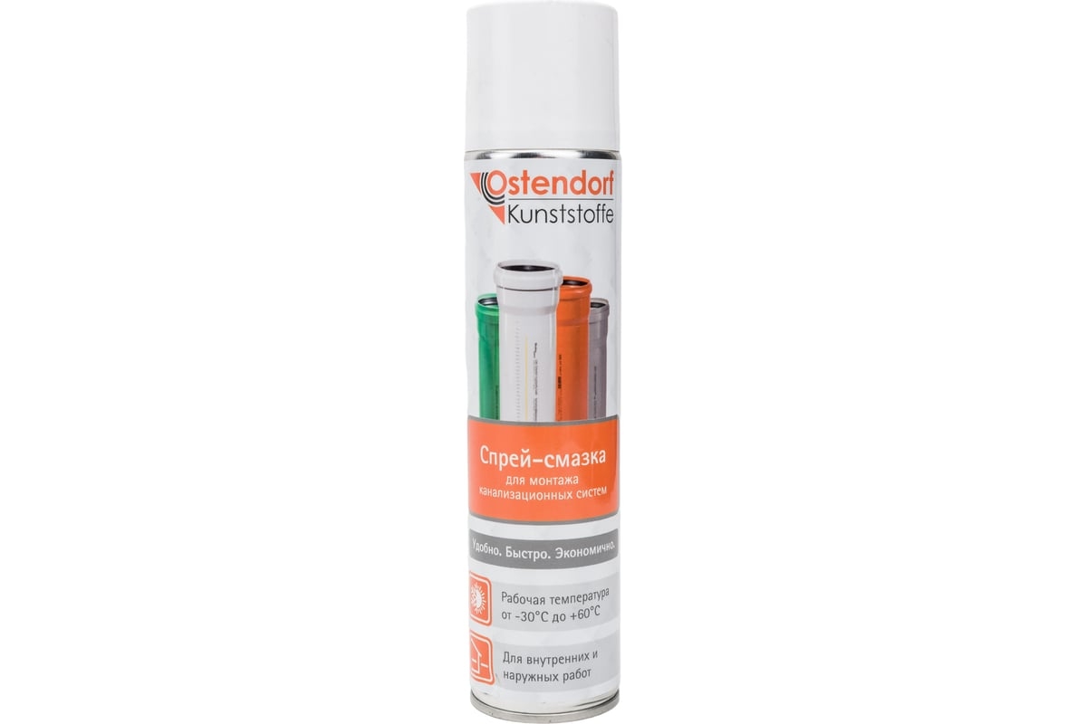 Смазка силиконовая 250гр. "Ostendorf"