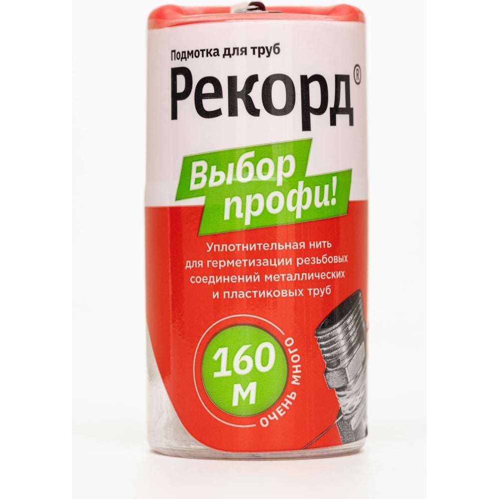 Нить "Рекорд" 160м