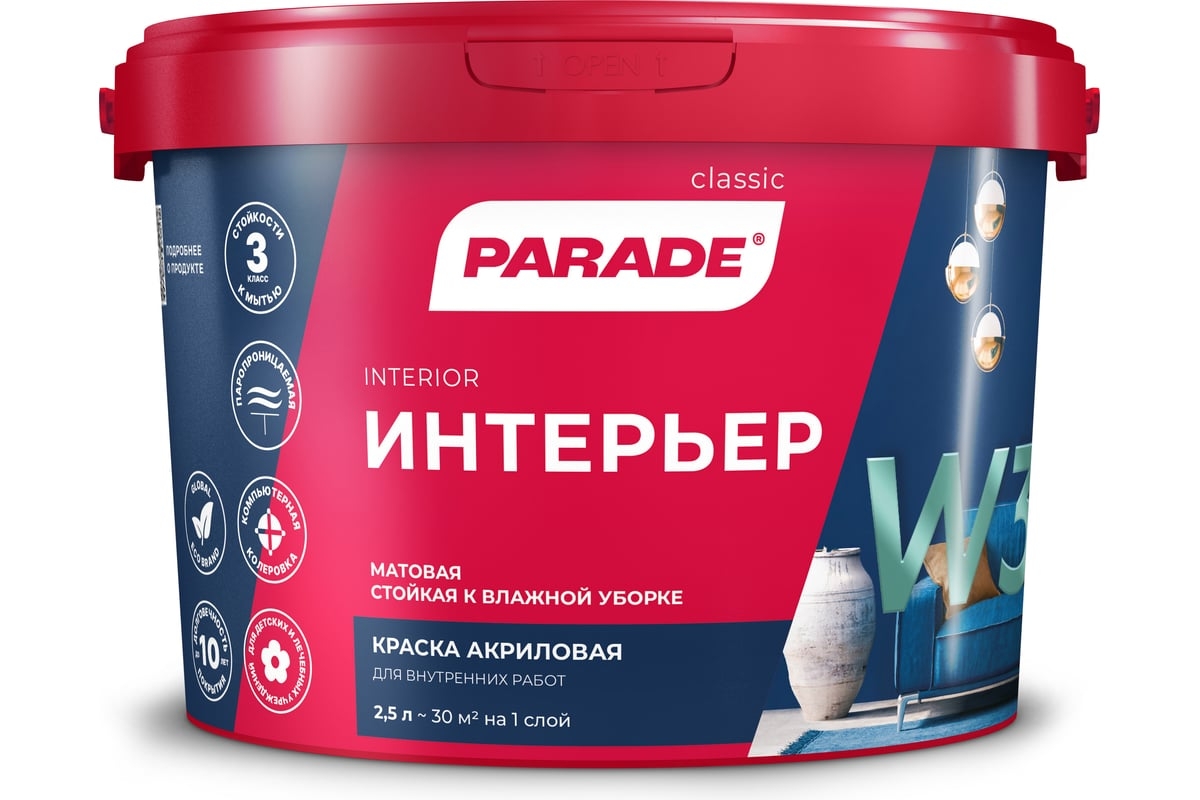 Краска ВДАК Parade W3 Интерьер 2.5л