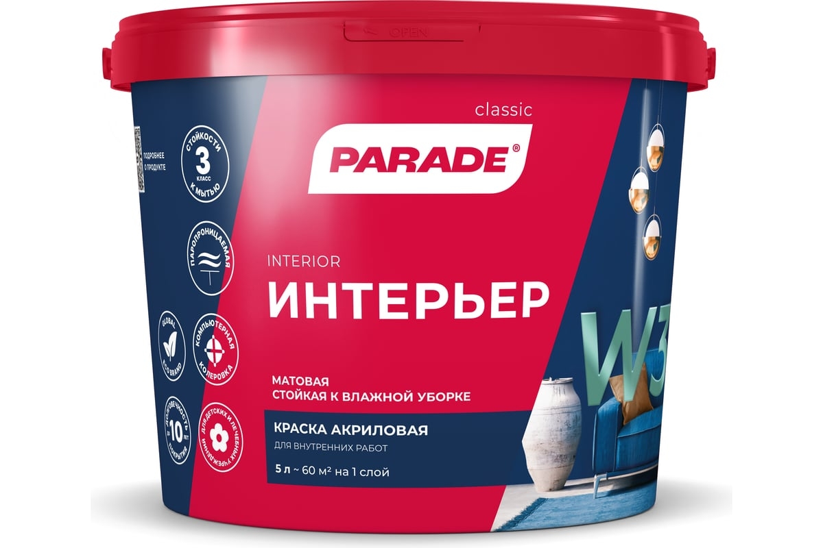 Краска ВДАК Parade W3 Интерьер 5л