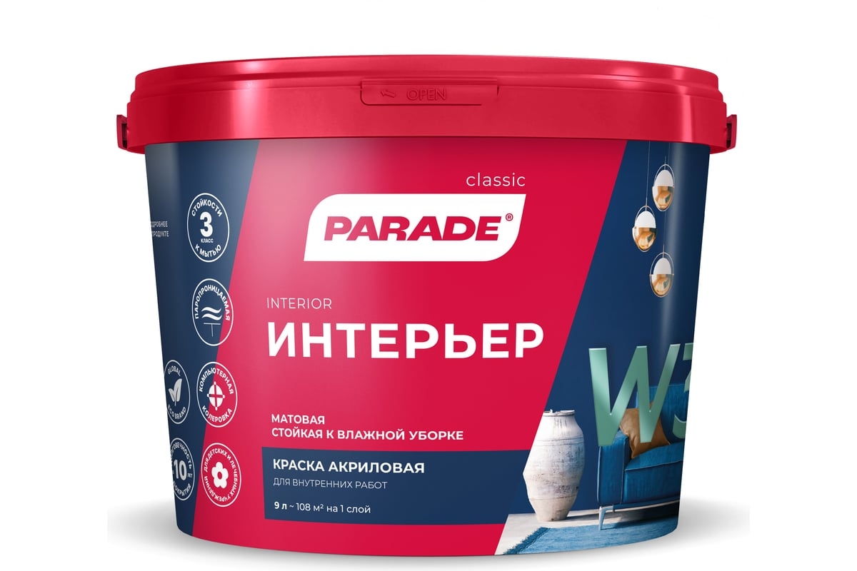 Краска ВДАК Parade W3 Интерьер 9л