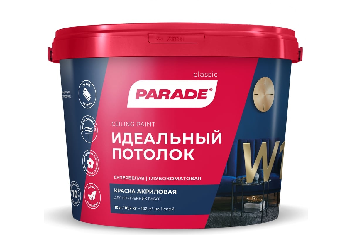 Краска ВДАК Parade W1 Идеал. потолок 9л