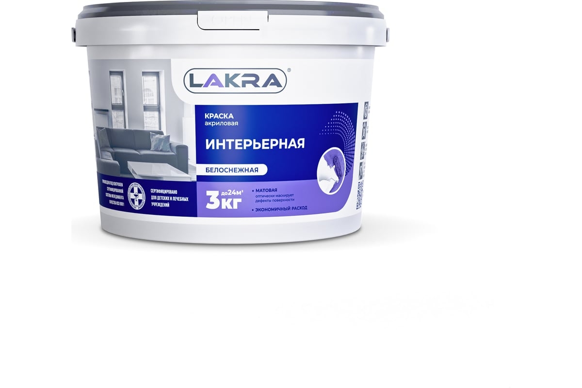 Краска ВДАК Лакра интерьерная 3кг