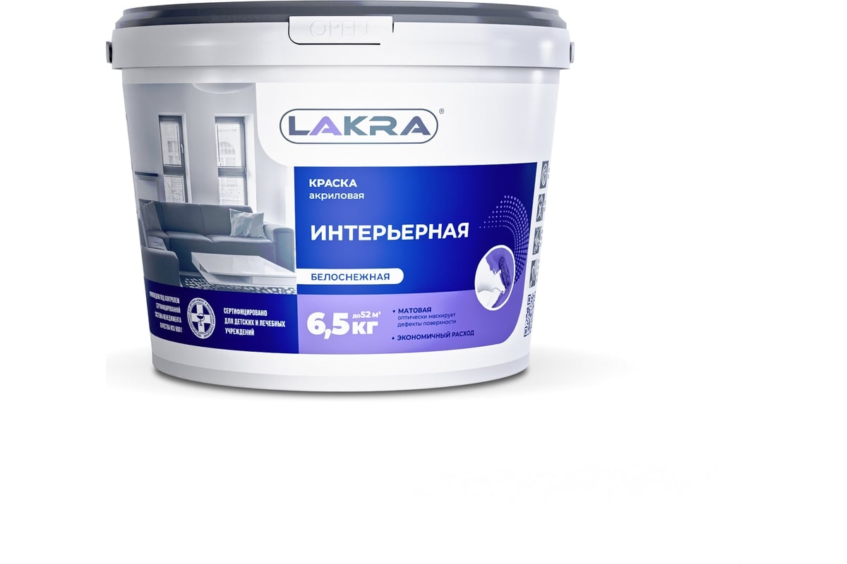 Краска ВДАК Лакра интерьерная 6,5кг