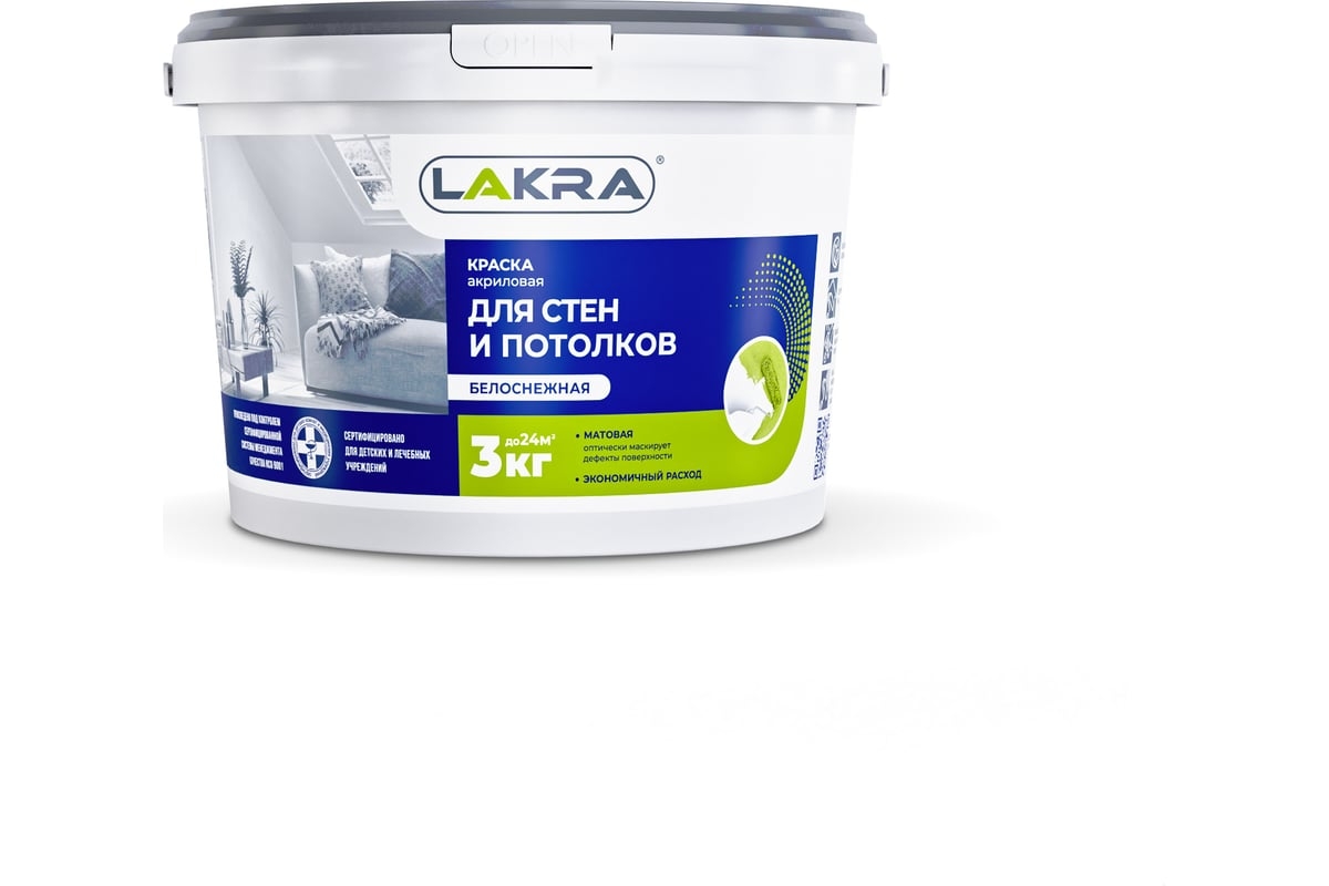 Краска ВДАК Лакра стены потолок 3кг