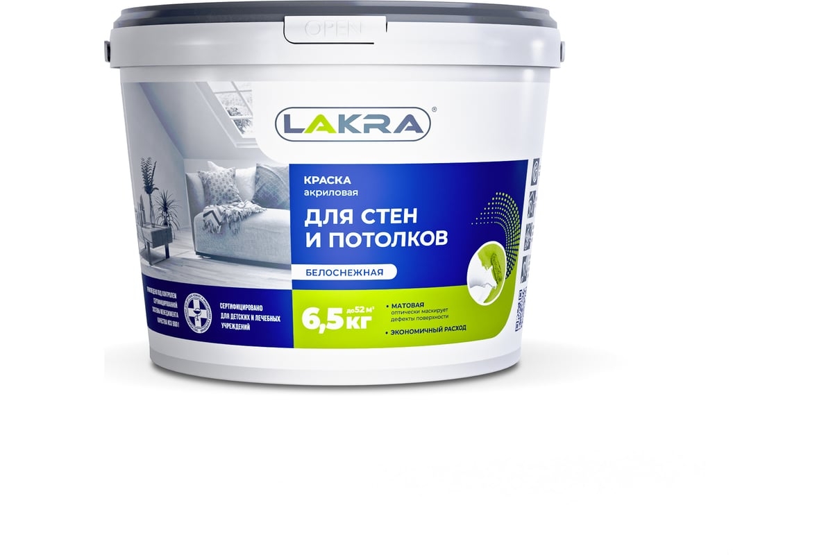 Краска ВДАК Лакра стены потолок 6,5кг