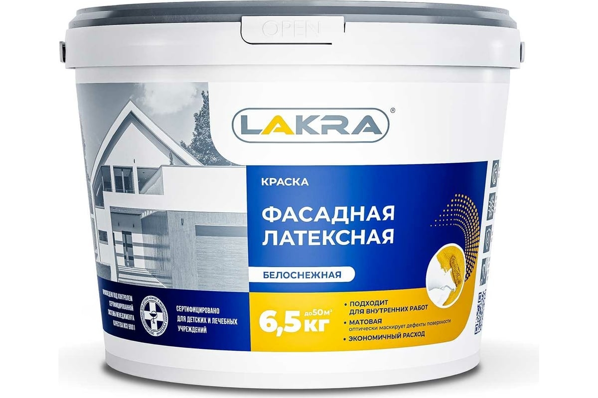 Краска ВДАК Лакра фасадная латексная 6.5кг