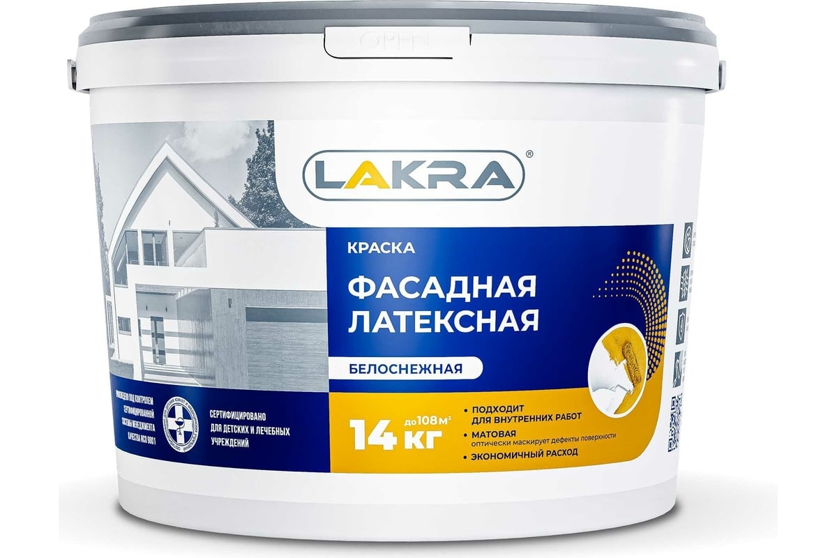 Краска ВДАК Лакра фасадная латексная 14кг