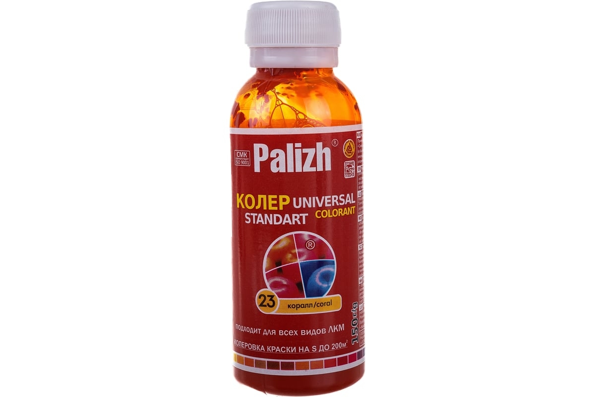 Колер Palizh коралл 100мл