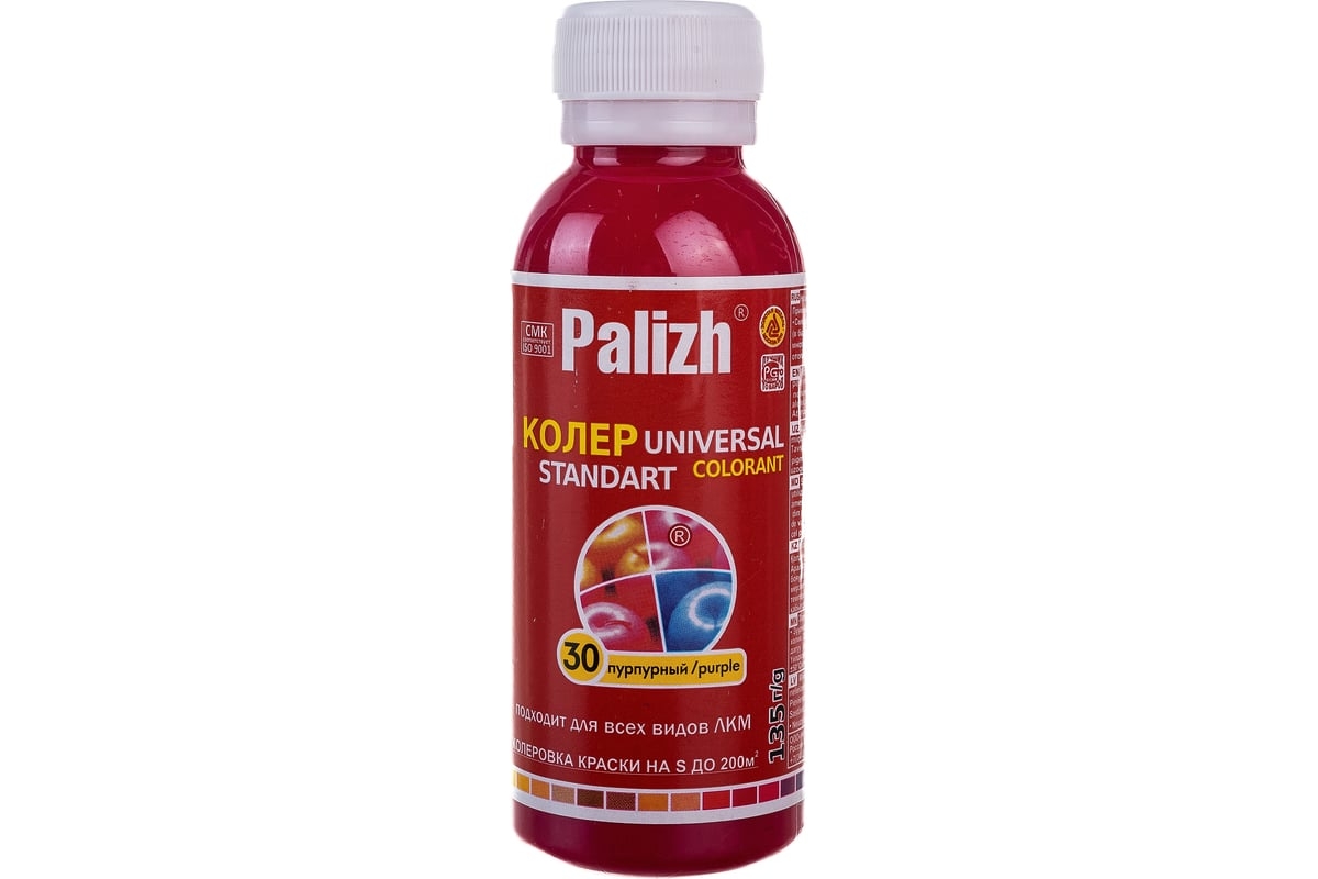 Колер Palizh пурпурный 100мл